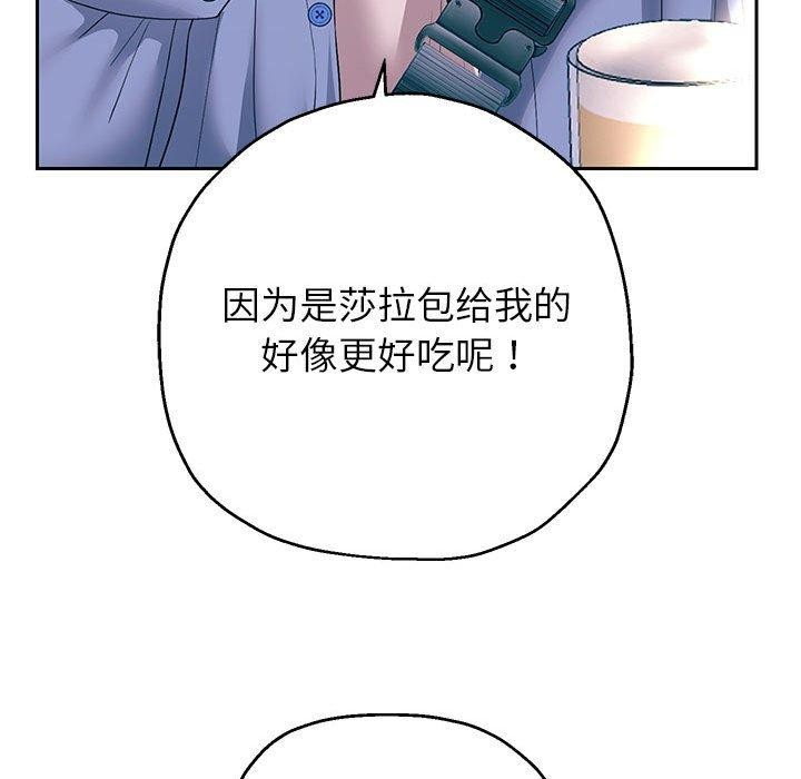 [韩国漫画] 重生之长枪无敌 剧情,青年#[123P]-41