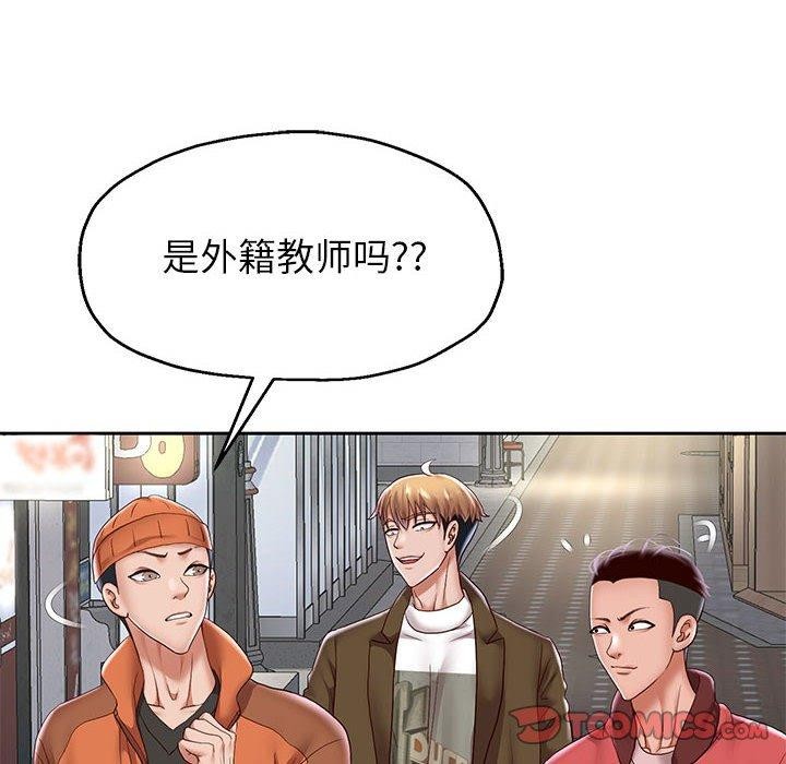 [韩国漫画] 重生之长枪无敌 剧情,青年#[123P]-75