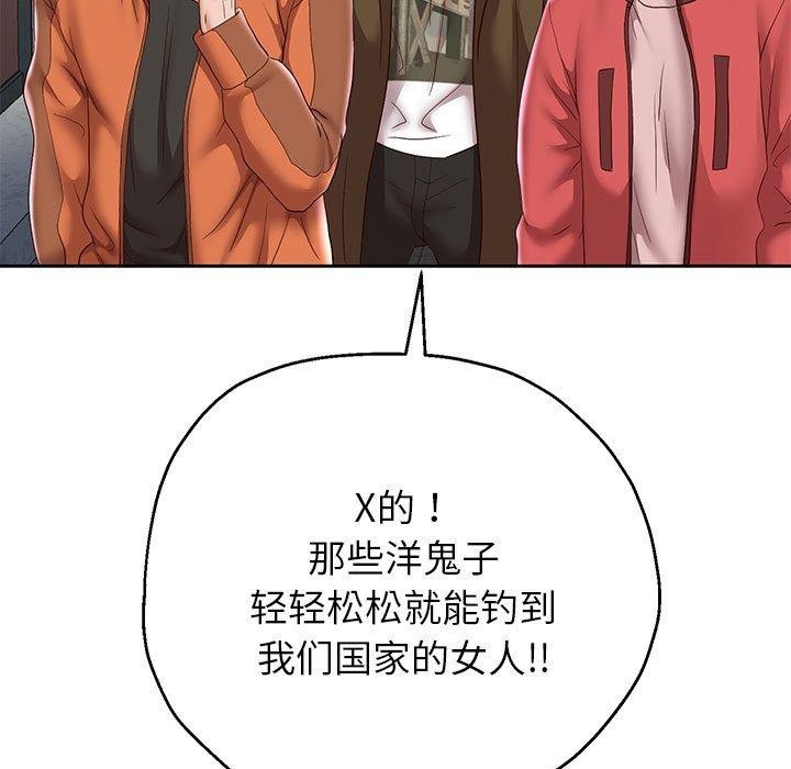 [韩国漫画] 重生之长枪无敌 剧情,青年#[123P]-76