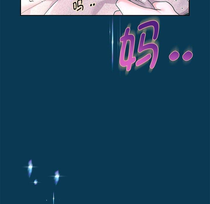 [韩国漫画] 重生之长枪无敌 剧情,青年#[133P]-116
