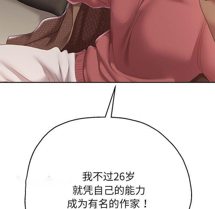 [韩国漫画] 重生之长枪无敌 剧情,青年#[133P]-32