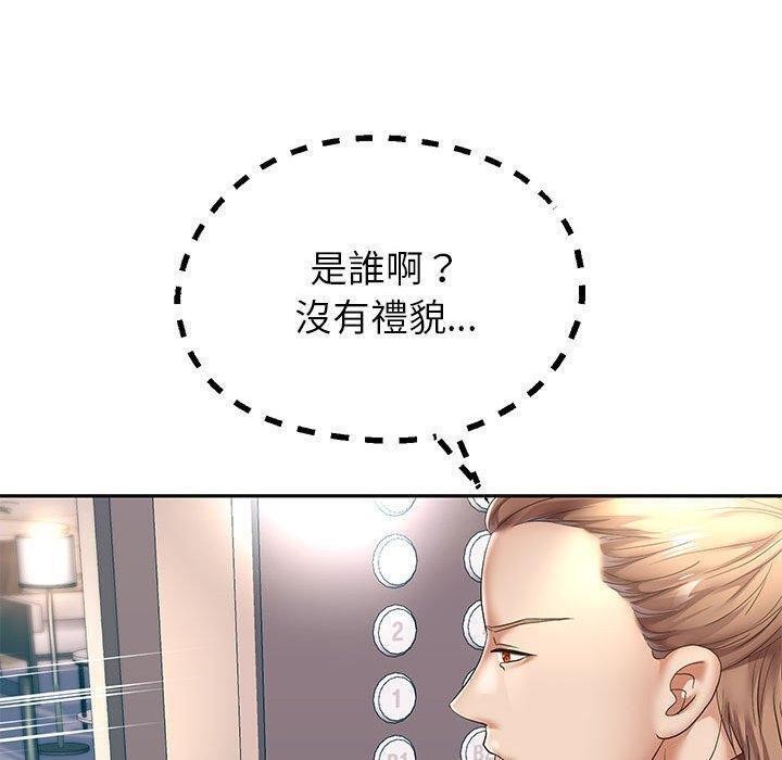 [韩国漫画] 重生之长枪无敌 剧情,青年#[133P]-91