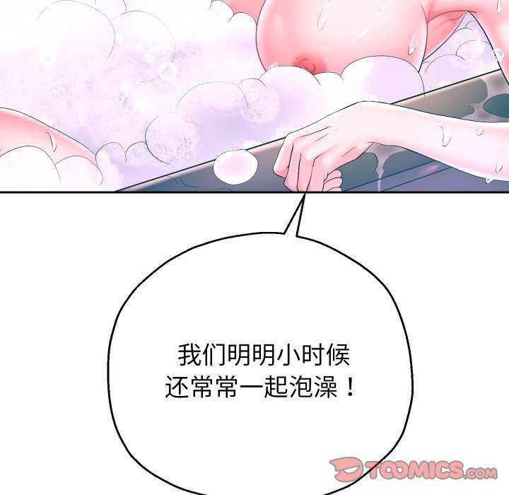 [韩国漫画] 重生之长枪无敌 剧情,青年#[77P]-63