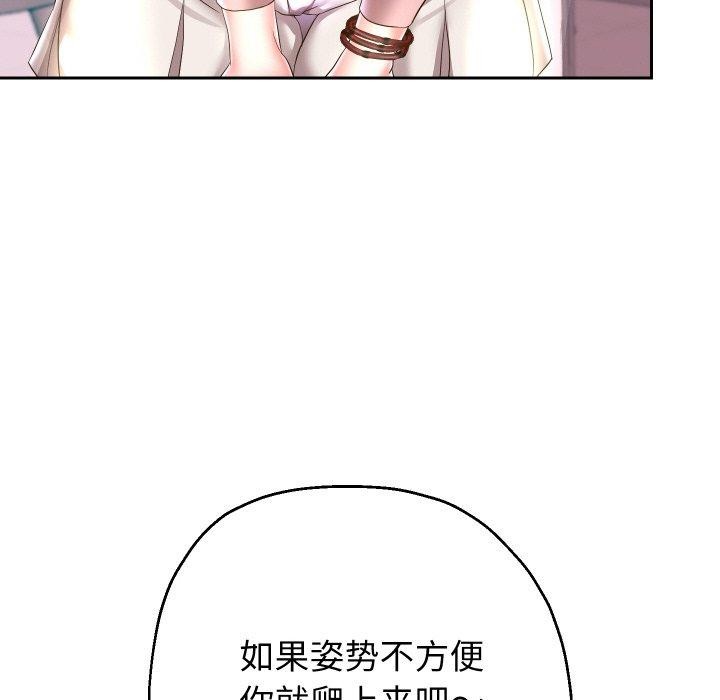 [韩国漫画] 重生之长枪无敌 剧情,青年#[141P]-54