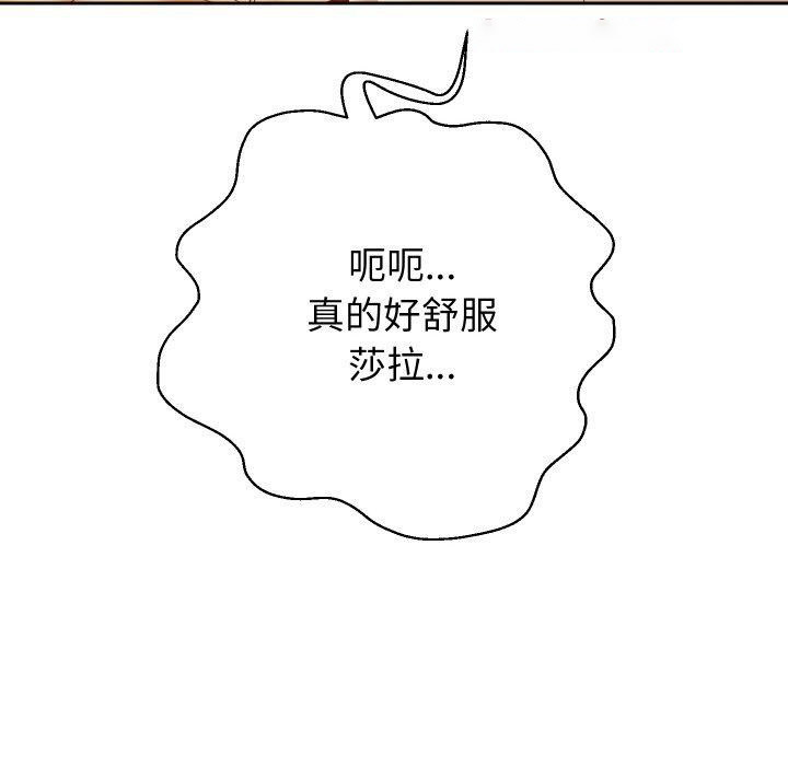 [韩国漫画] 重生之长枪无敌 剧情,青年#[141P]-64