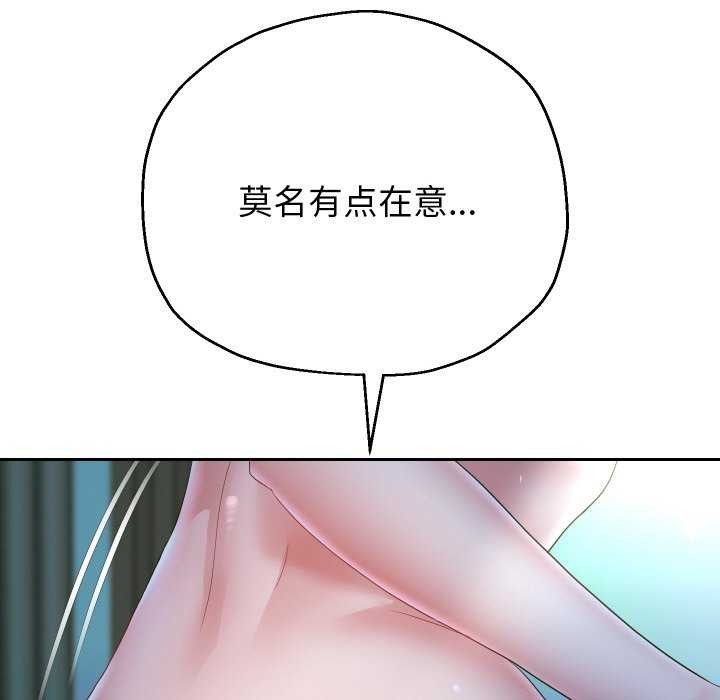 [韩国漫画] 重生之长枪无敌 剧情,青年#[142P]-113