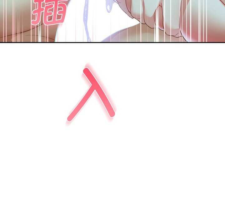 [韩国漫画] 重生之长枪无敌 剧情,青年#[142P]-118