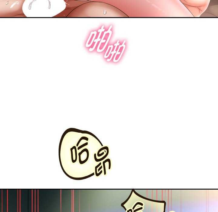 [韩国漫画] 重生之长枪无敌 剧情,青年#[142P]-131