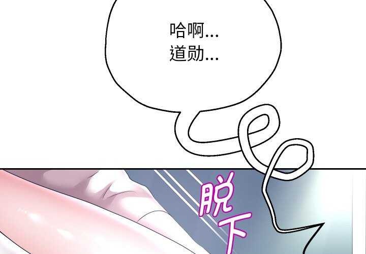 [韩国漫画] 重生之长枪无敌 剧情,青年#[142P]-2