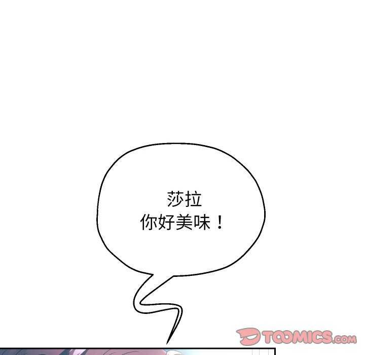 [韩国漫画] 重生之长枪无敌 剧情,青年#[142P]-39