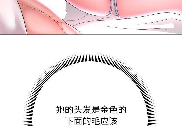 [韩国漫画] 重生之长枪无敌 剧情,青年#[142P]-4
