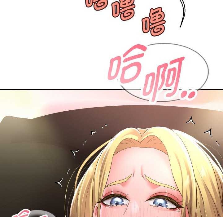 [韩国漫画] 重生之长枪无敌 剧情,青年#[142P]-42