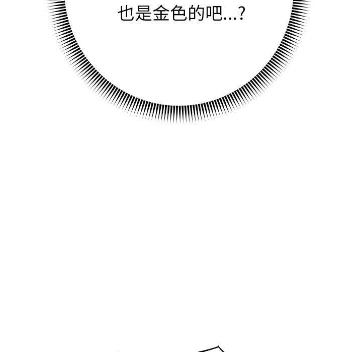 [韩国漫画] 重生之长枪无敌 剧情,青年#[142P]-5