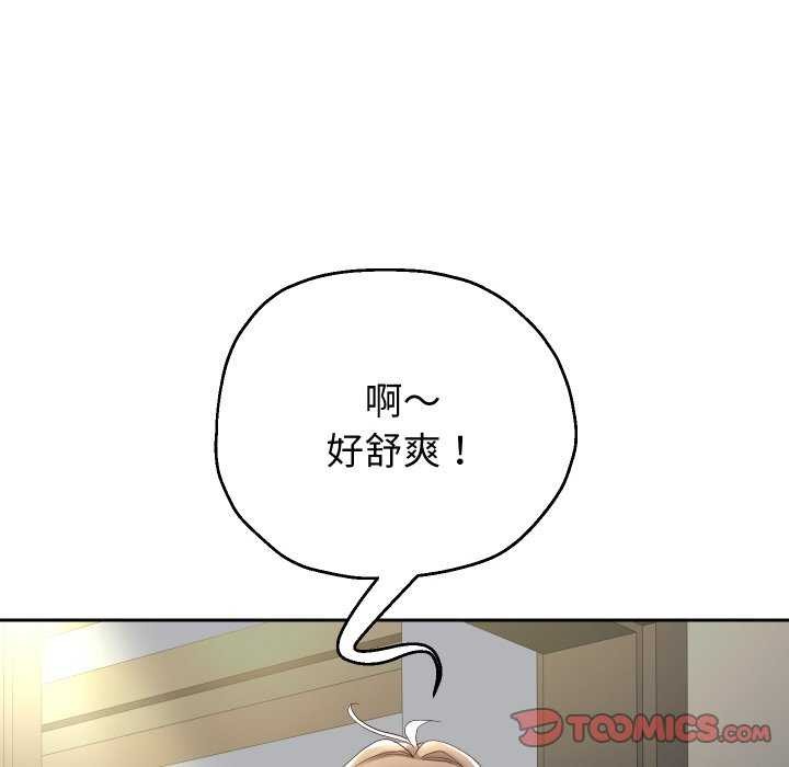 [韩国漫画] 重生之长枪无敌 剧情,青年#[142P]-81