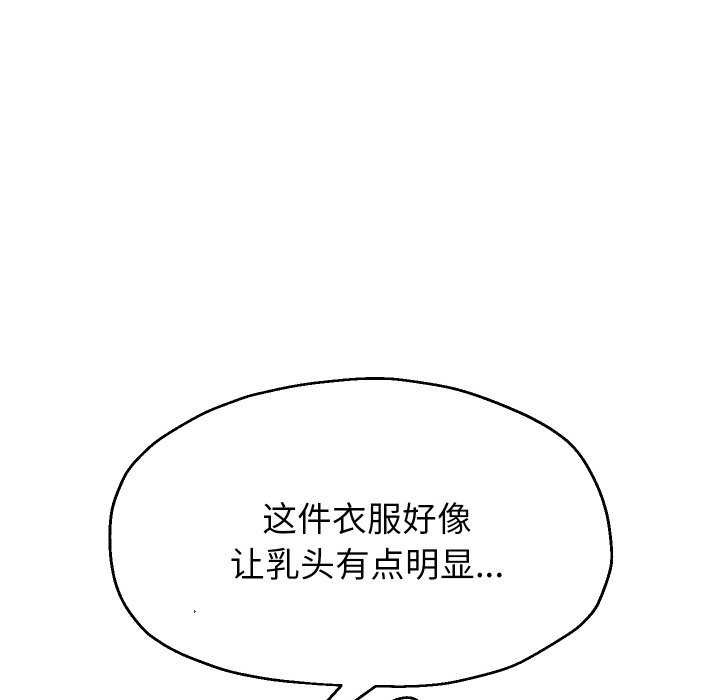 [韩国漫画] 重生之长枪无敌 剧情,青年#[142P]-84