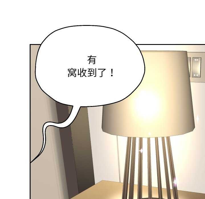 [韩国漫画] 重生之长枪无敌 剧情,青年#[142P]-95