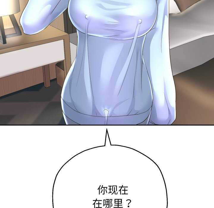 [韩国漫画] 重生之长枪无敌 剧情,青年#[142P]-98