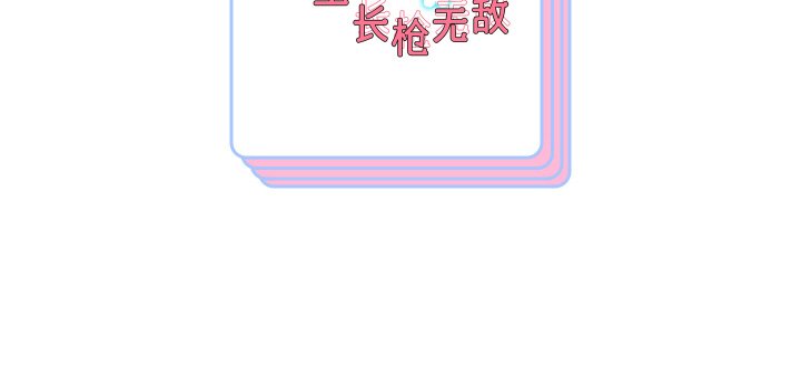 [韩国漫画] 重生之长枪无敌 剧情,青年#[138P]-138
