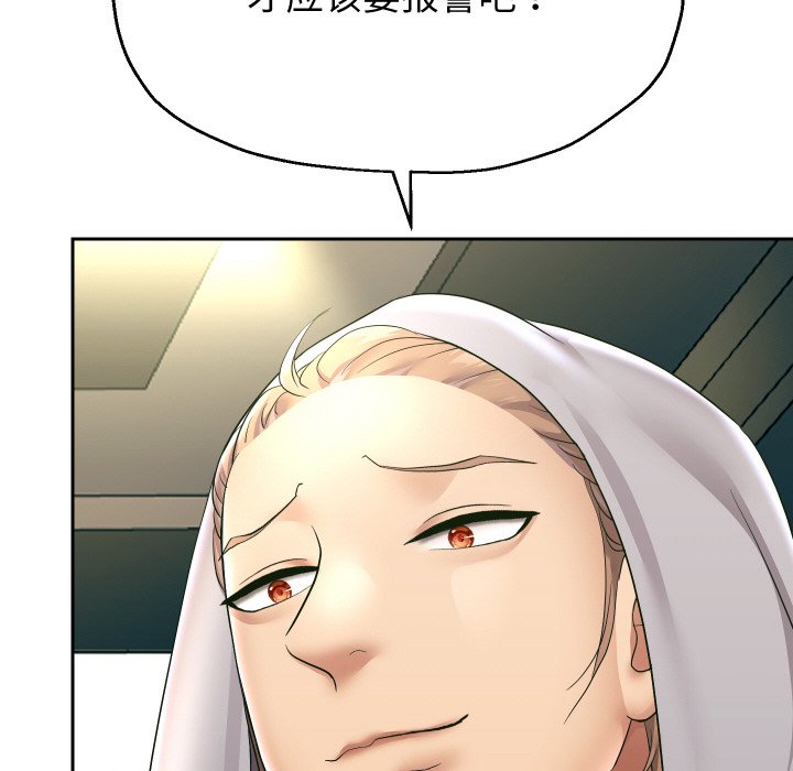 [韩国漫画] 重生之长枪无敌 剧情,青年#[138P]-35