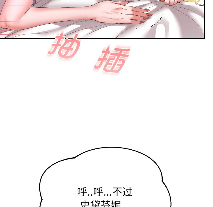 [韩国漫画] 重生之长枪无敌 剧情,青年#[138P]-48