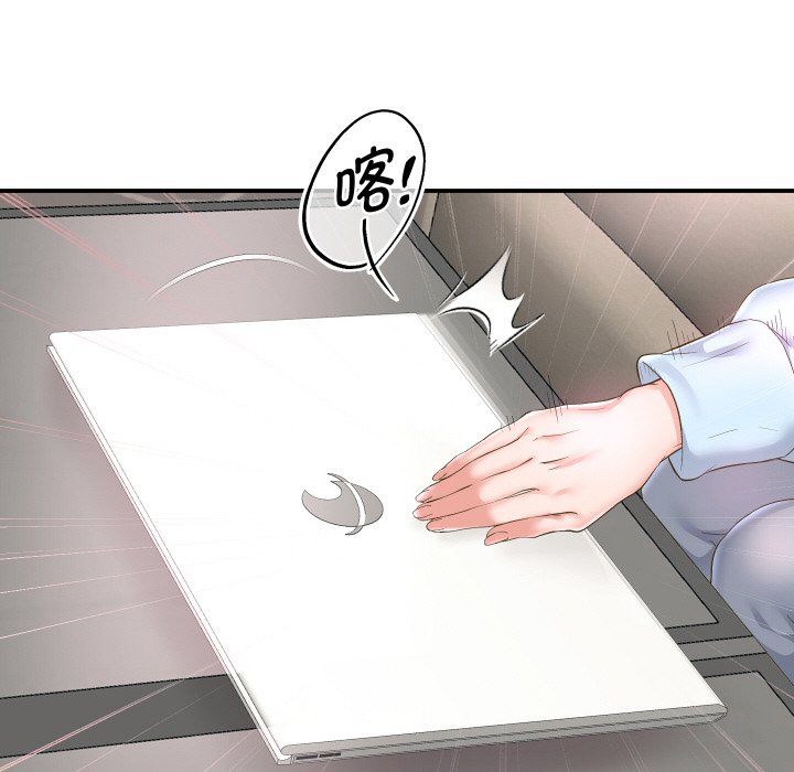 [韩国漫画] 重生之长枪无敌 剧情,青年#[138P]-91