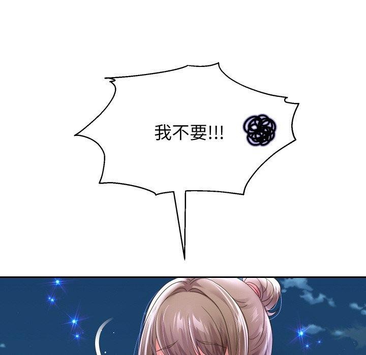 [韩国漫画] 重生之长枪无敌 剧情,青年#[140P]-113