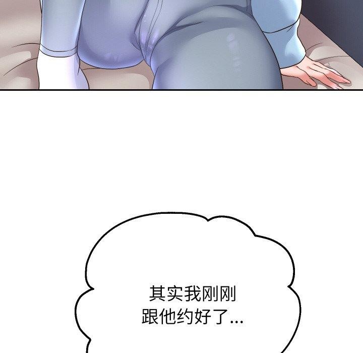 [韩国漫画] 重生之长枪无敌 剧情,青年#[140P]-115
