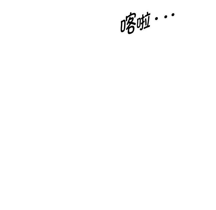 [韩国漫画] 重生之长枪无敌 剧情,青年#[140P]-137