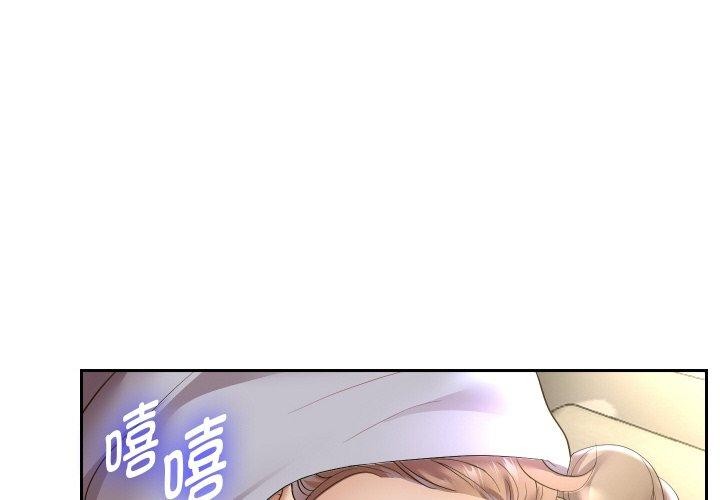 [韩国漫画] 重生之长枪无敌 剧情,青年#[140P]-4