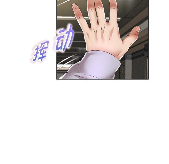 [韩国漫画] 重生之长枪无敌 剧情,青年#[140P]-47
