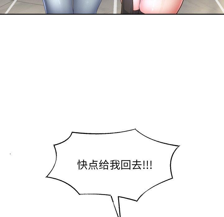 [韩国漫画] 重生之长枪无敌 剧情,青年#[140P]-66