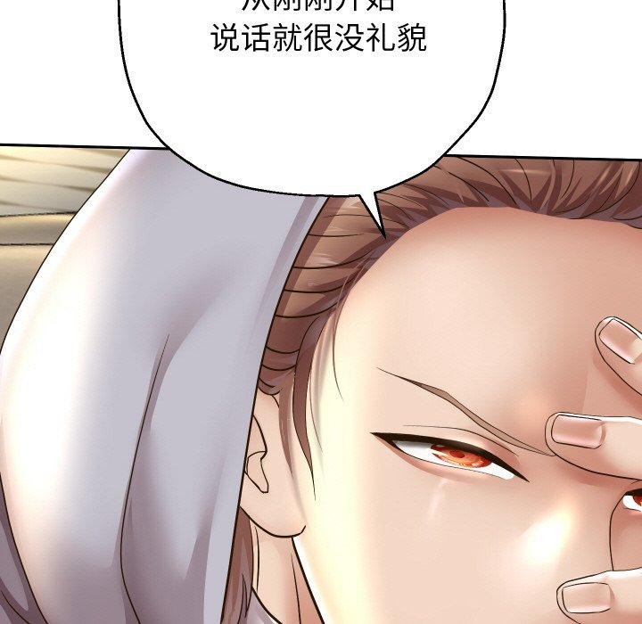[韩国漫画] 重生之长枪无敌 剧情,青年#[140P]-74