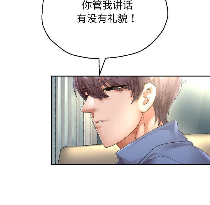 [韩国漫画] 重生之长枪无敌 剧情,青年#[140P]-76