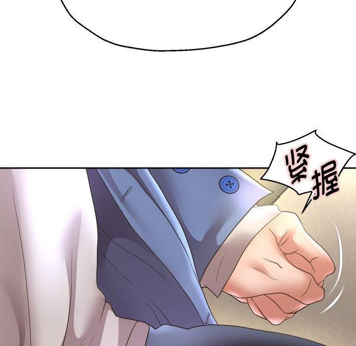 [韩国漫画] 重生之长枪无敌 剧情,青年#[140P]-80