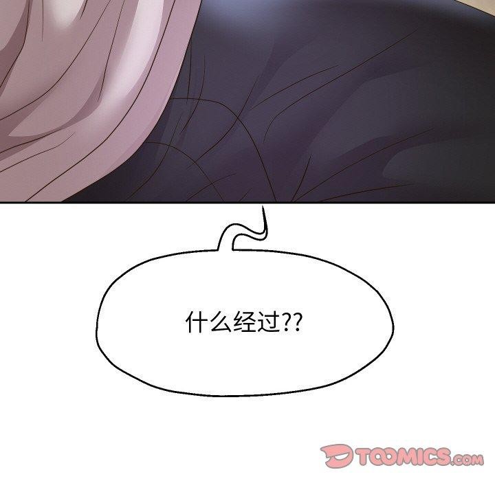 [韩国漫画] 重生之长枪无敌 剧情,青年#[140P]-81
