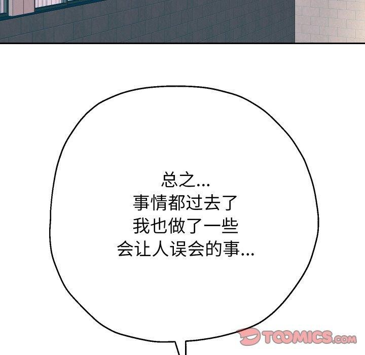 [韩国漫画] 重生之长枪无敌 剧情,青年#[140P]-87