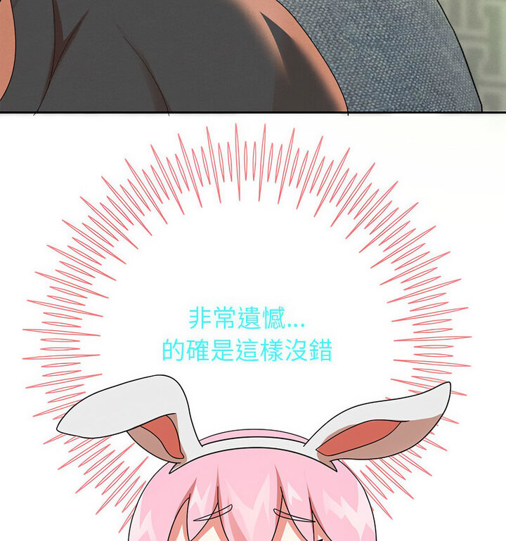 [韩国漫画] 重生之长枪无敌 剧情,青年#[210P]-105