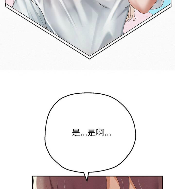 [韩国漫画] 重生之长枪无敌 剧情,青年#[210P]-120