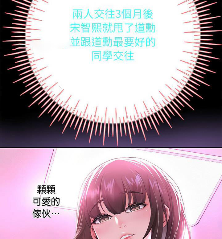 [韩国漫画] 重生之长枪无敌 剧情,青年#[210P]-140