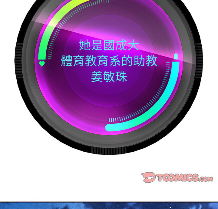 [韩国漫画] 重生之长枪无敌 剧情,青年#[210P]-3