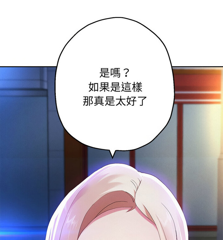 [韩国漫画] 重生之长枪无敌 剧情,青年#[210P]-30