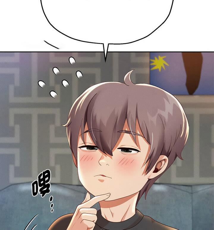 [韩国漫画] 重生之长枪无敌 剧情,青年#[210P]-60
