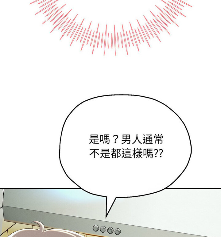[韩国漫画] 重生之长枪无敌 剧情,青年#[210P]-86