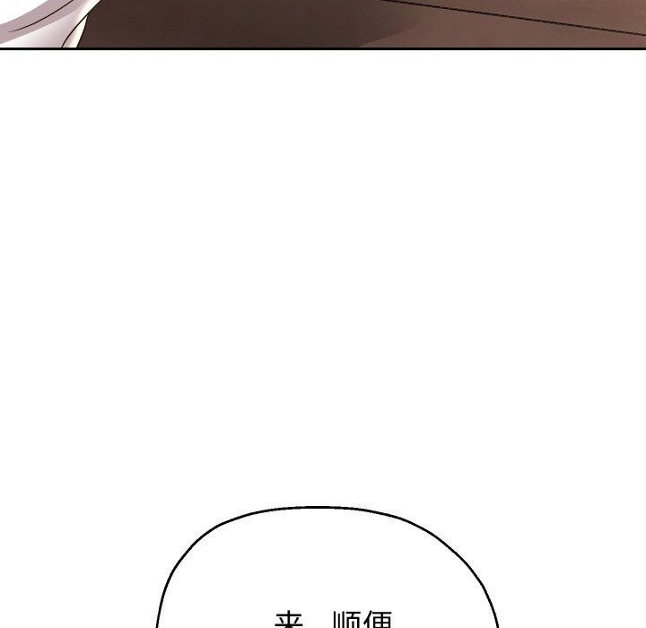 [韩国漫画] 重生之长枪无敌 剧情,青年#[139P]-119
