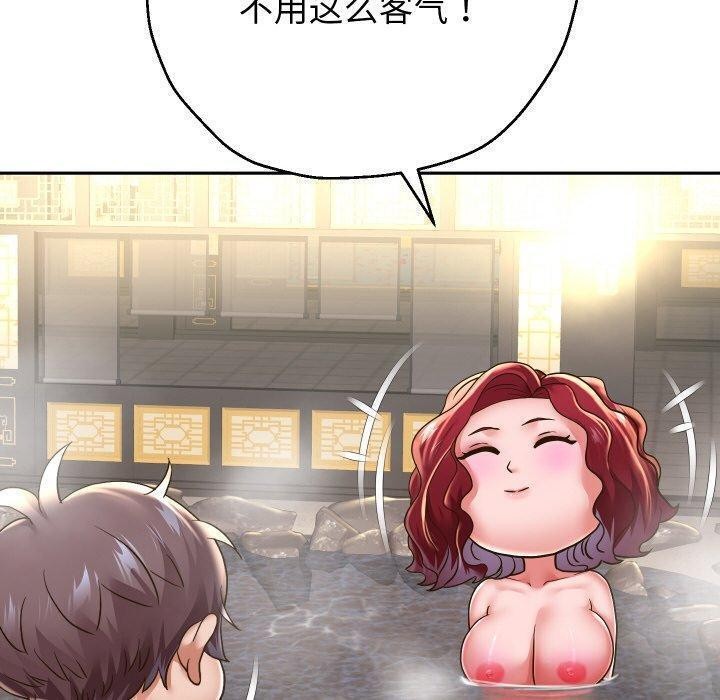 [韩国漫画] 重生之长枪无敌 剧情,青年#[143P]-120