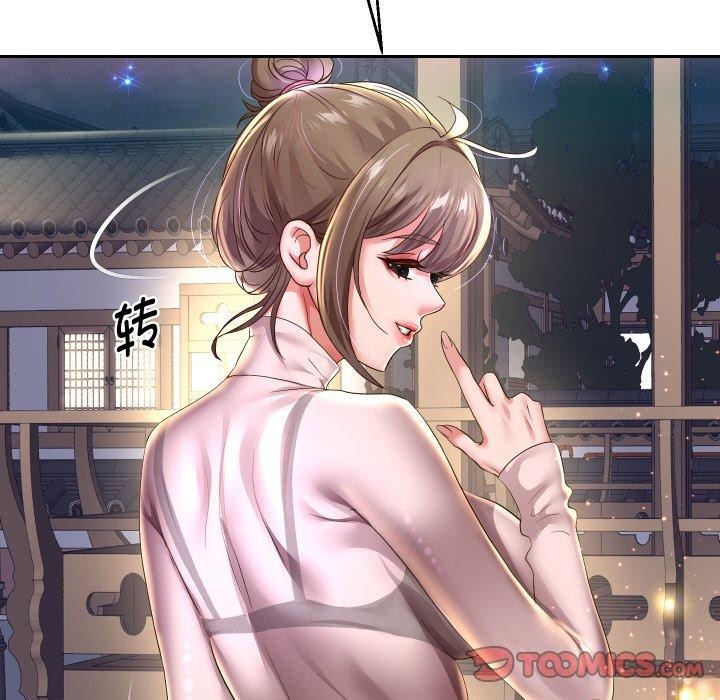 [韩国漫画] 重生之长枪无敌 剧情,青年#[143P]-33