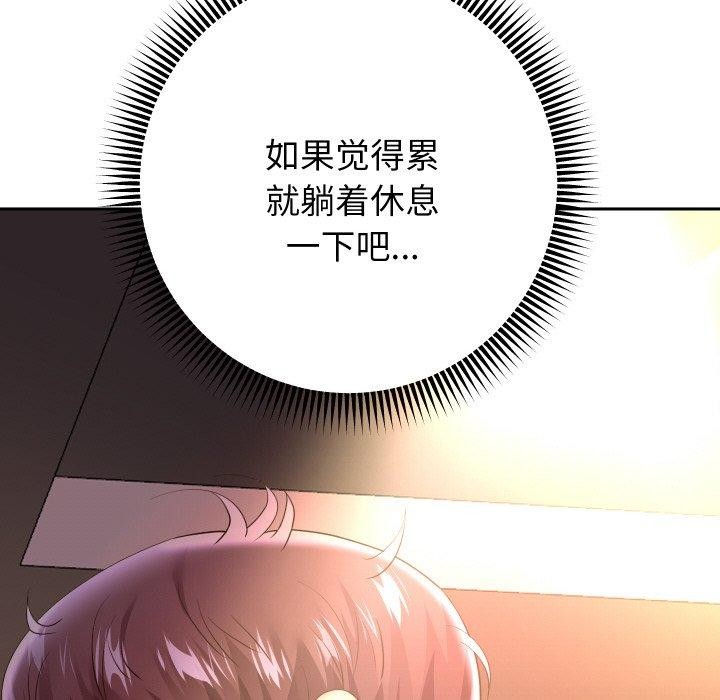[韩国漫画] 重生之长枪无敌 剧情,青年#[143P]-76