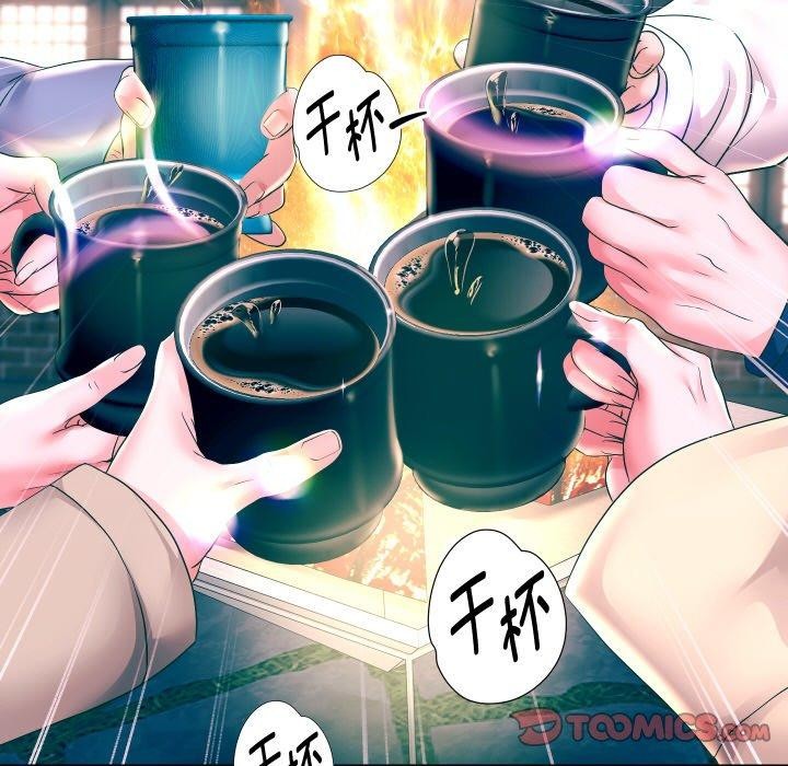 [韩国漫画] 重生之长枪无敌 剧情,青年#[143P]-9
