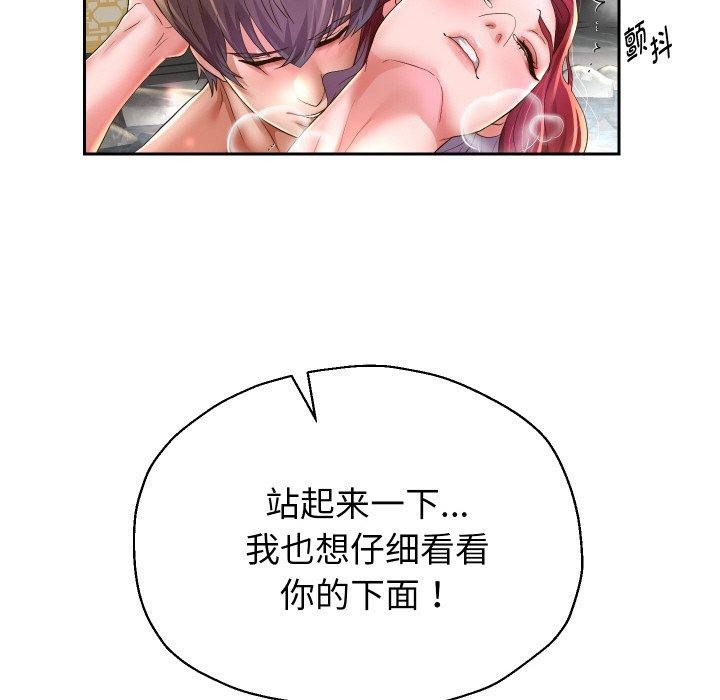 [韩国漫画] 重生之长枪无敌 剧情,青年#[140P]-119