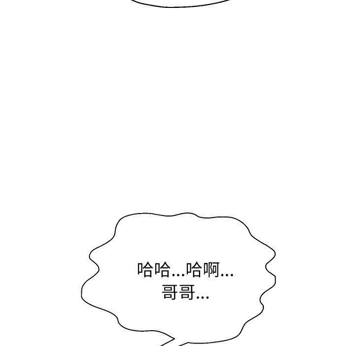 [韩国漫画] 重生之长枪无敌 剧情,青年#[140P]-88